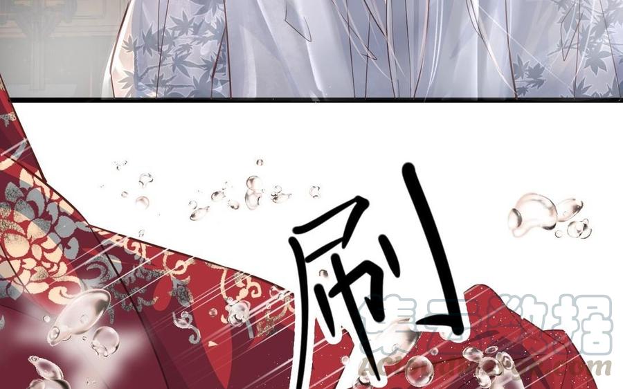 镜庐仙医韩漫全集-第21话 死也不放手无删减无遮挡章节图片 