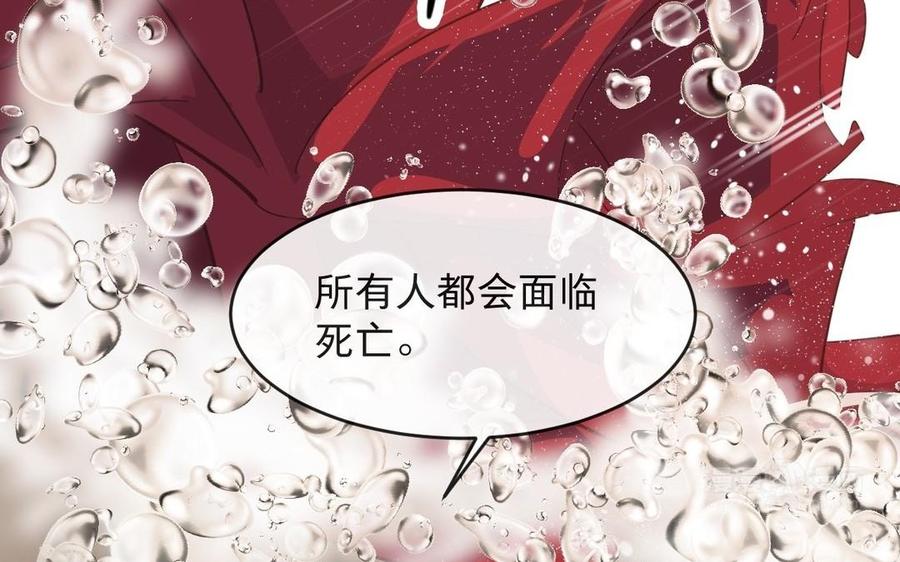 镜庐仙医韩漫全集-第21话 死也不放手无删减无遮挡章节图片 