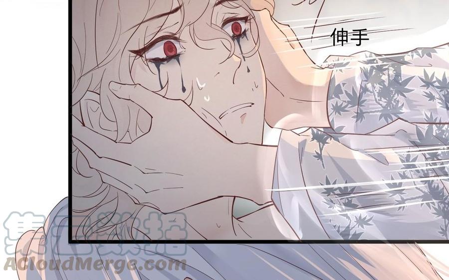 镜庐仙医韩漫全集-第21话 死也不放手无删减无遮挡章节图片 
