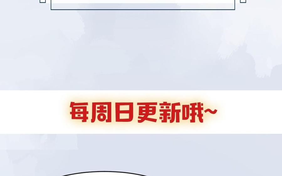 镜庐仙医韩漫全集-第22话 红衣无删减无遮挡章节图片 