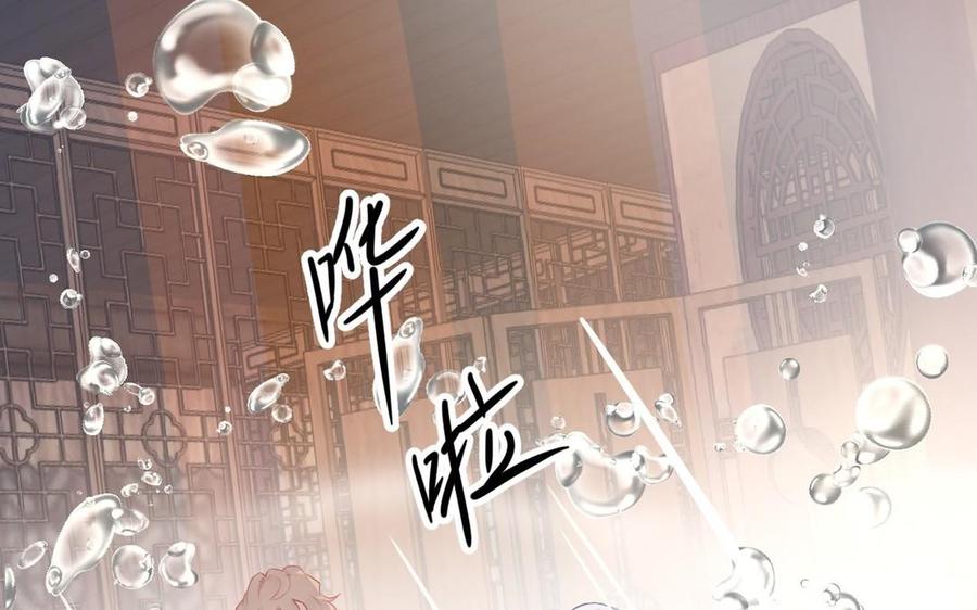 镜庐仙医韩漫全集-第22话 红衣无删减无遮挡章节图片 