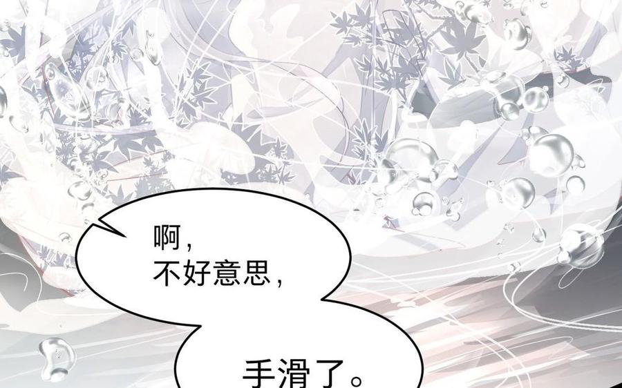 镜庐仙医韩漫全集-第22话 红衣无删减无遮挡章节图片 