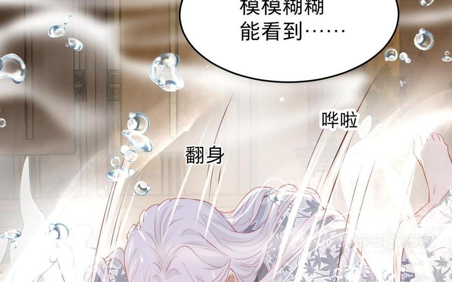 镜庐仙医韩漫全集-第22话 红衣无删减无遮挡章节图片 