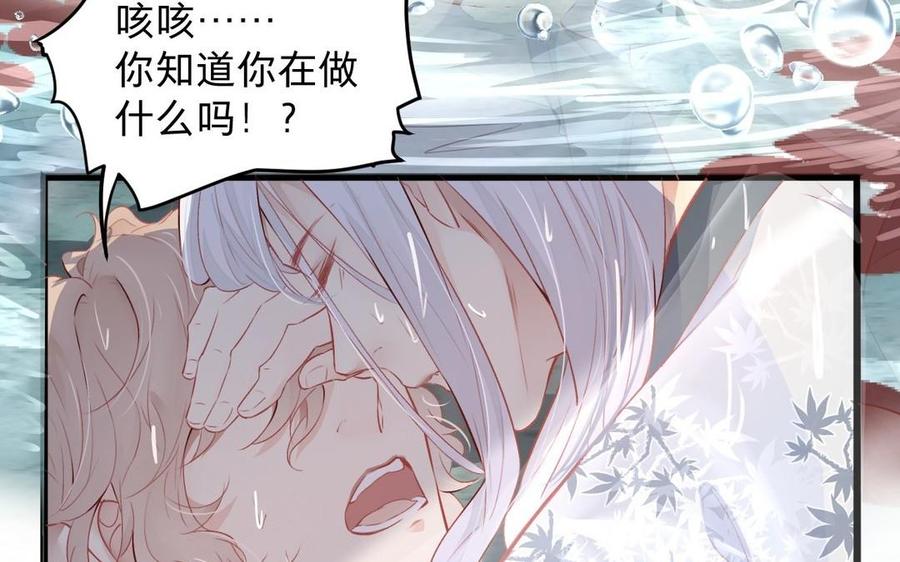 镜庐仙医韩漫全集-第22话 红衣无删减无遮挡章节图片 