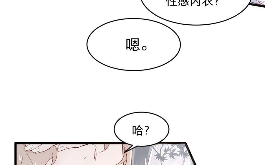镜庐仙医韩漫全集-第22话 红衣无删减无遮挡章节图片 