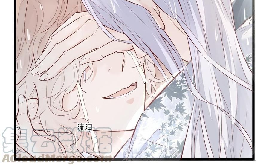 镜庐仙医韩漫全集-第22话 红衣无删减无遮挡章节图片 