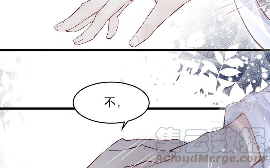 镜庐仙医韩漫全集-第22话 红衣无删减无遮挡章节图片 