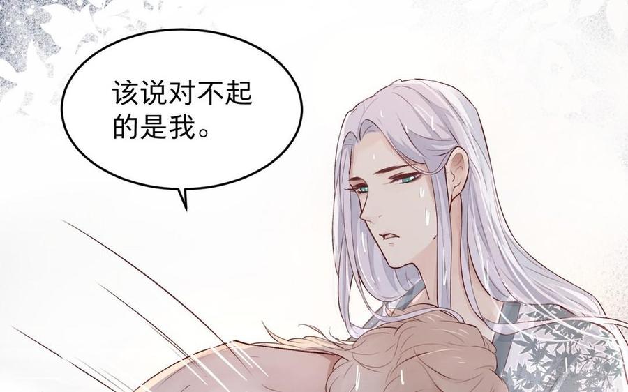 镜庐仙医韩漫全集-第22话 红衣无删减无遮挡章节图片 