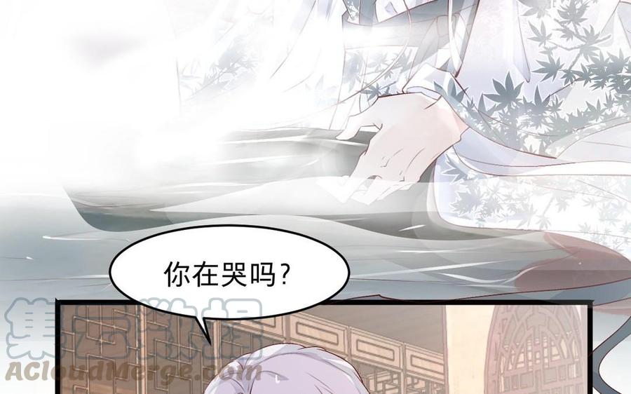 镜庐仙医韩漫全集-第22话 红衣无删减无遮挡章节图片 