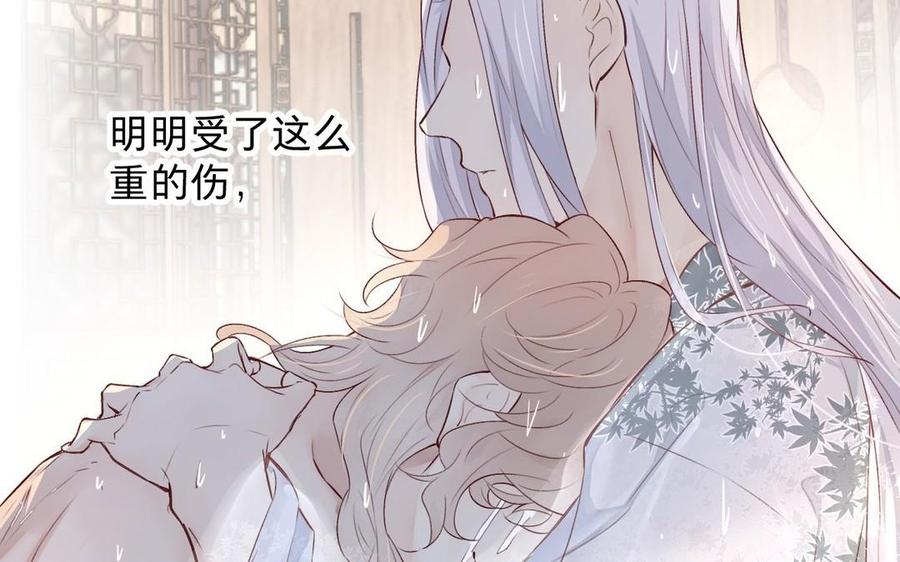 镜庐仙医韩漫全集-第22话 红衣无删减无遮挡章节图片 
