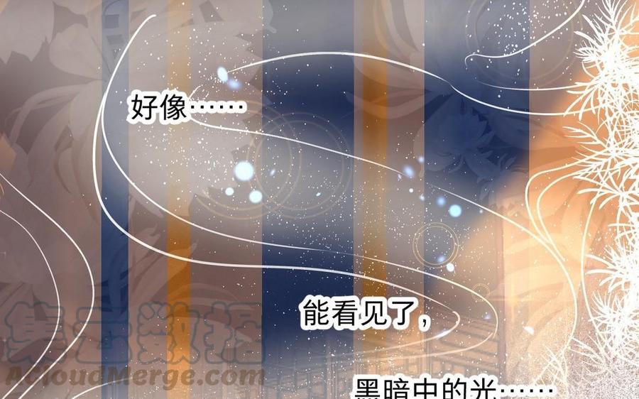 镜庐仙医韩漫全集-第22话 红衣无删减无遮挡章节图片 