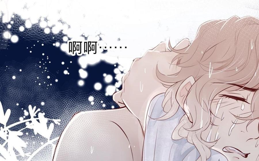 镜庐仙医韩漫全集-第22话 红衣无删减无遮挡章节图片 