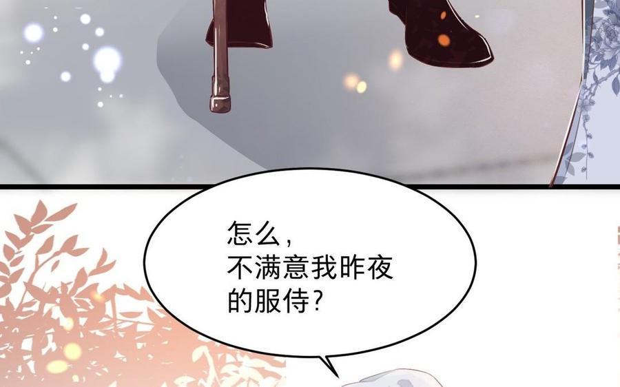 镜庐仙医韩漫全集-第22话 红衣无删减无遮挡章节图片 