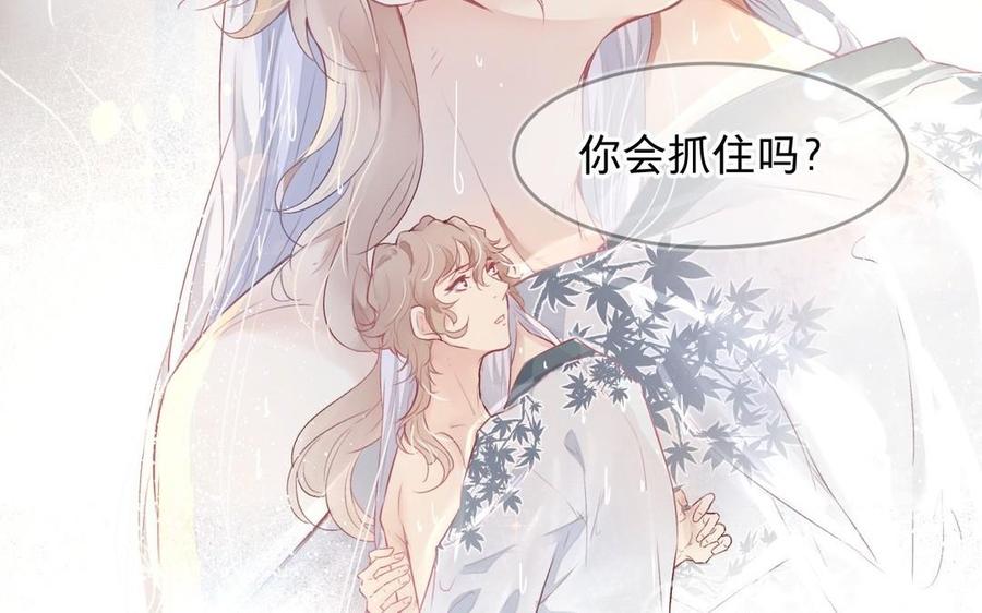 镜庐仙医韩漫全集-第22话 红衣无删减无遮挡章节图片 