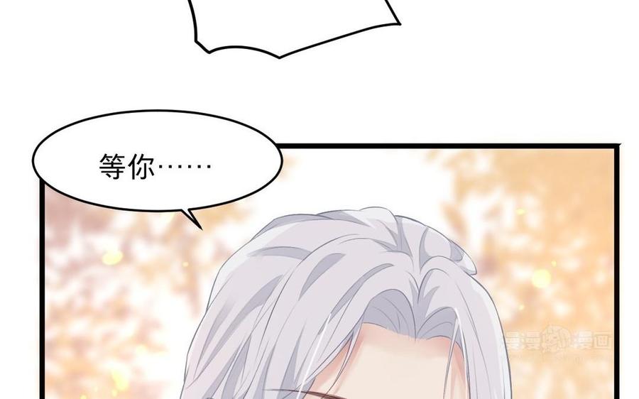 镜庐仙医韩漫全集-第22话 红衣无删减无遮挡章节图片 