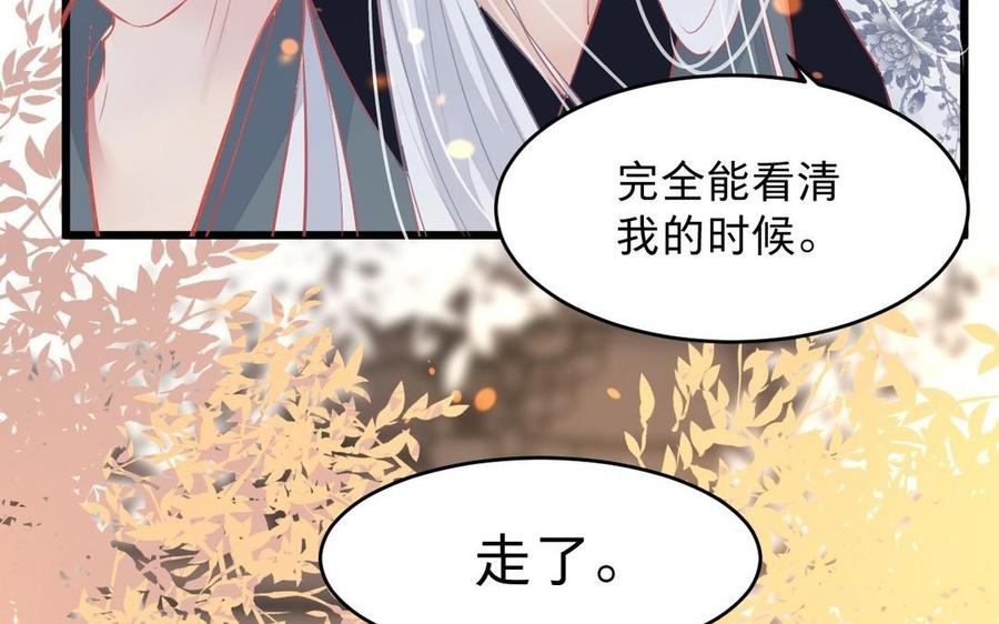 镜庐仙医韩漫全集-第22话 红衣无删减无遮挡章节图片 