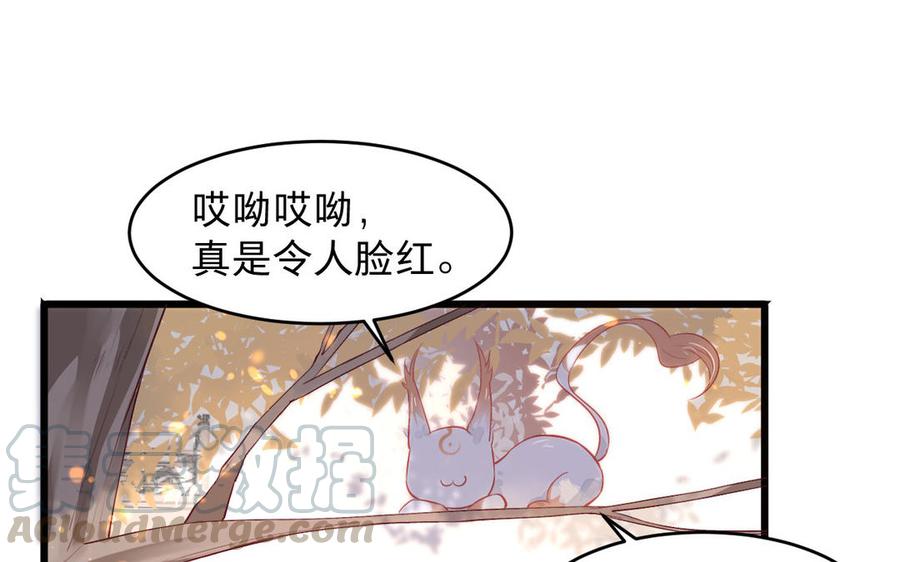 镜庐仙医韩漫全集-第22话 红衣无删减无遮挡章节图片 