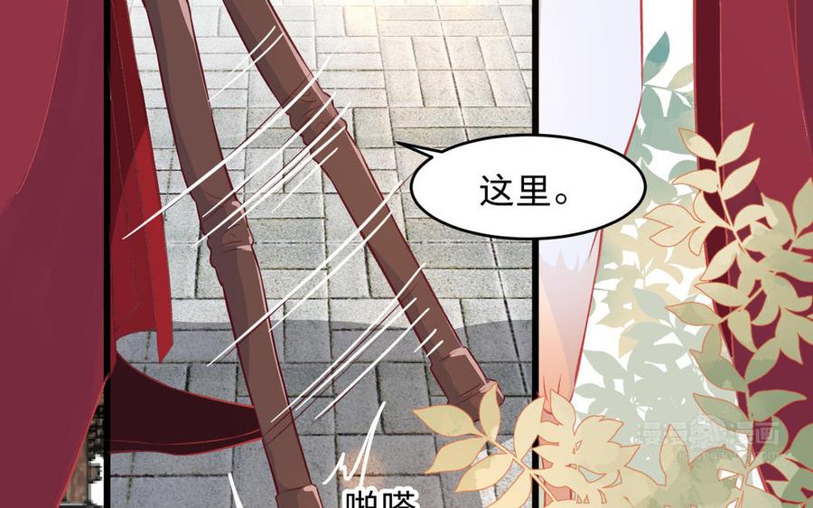 镜庐仙医韩漫全集-第22话 红衣无删减无遮挡章节图片 