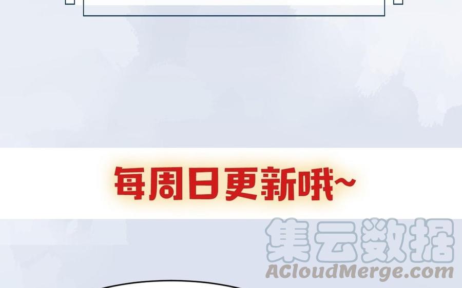 镜庐仙医韩漫全集-第23话 秘密无删减无遮挡章节图片 