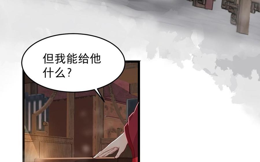 镜庐仙医韩漫全集-第23话 秘密无删减无遮挡章节图片 