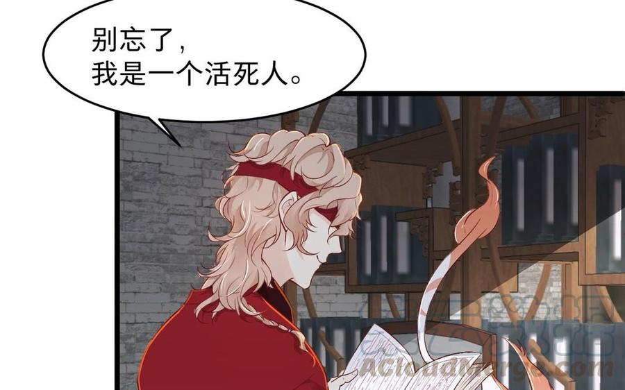 镜庐仙医韩漫全集-第23话 秘密无删减无遮挡章节图片 