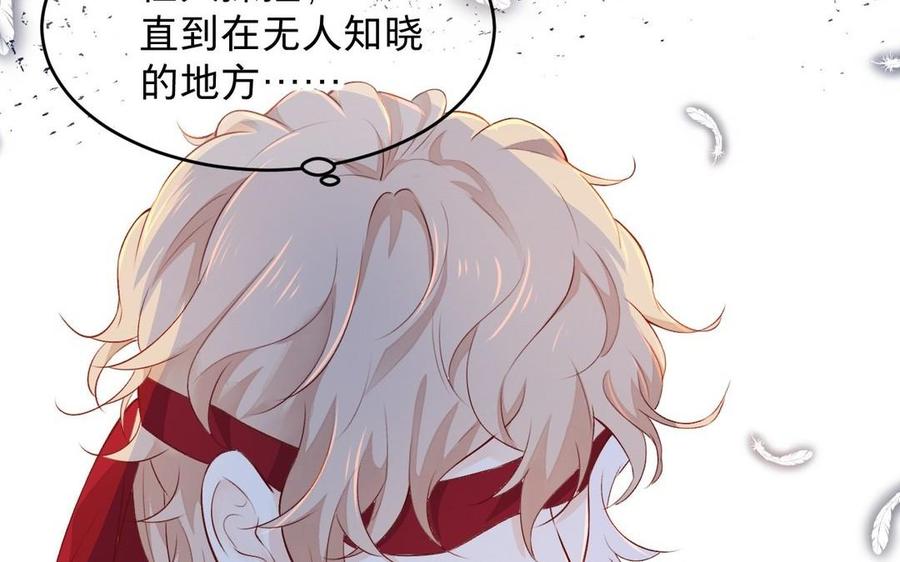 镜庐仙医韩漫全集-第23话 秘密无删减无遮挡章节图片 