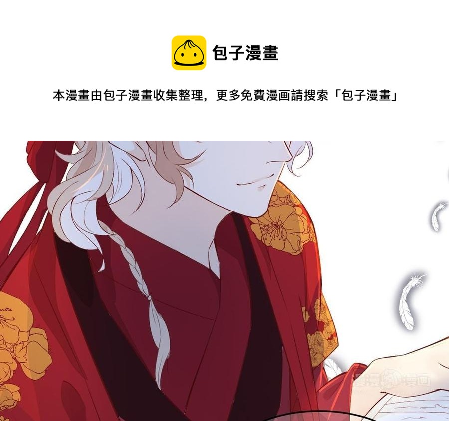 镜庐仙医韩漫全集-第23话 秘密无删减无遮挡章节图片 