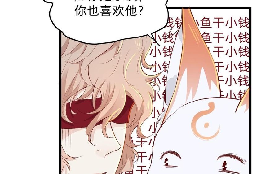 镜庐仙医韩漫全集-第23话 秘密无删减无遮挡章节图片 