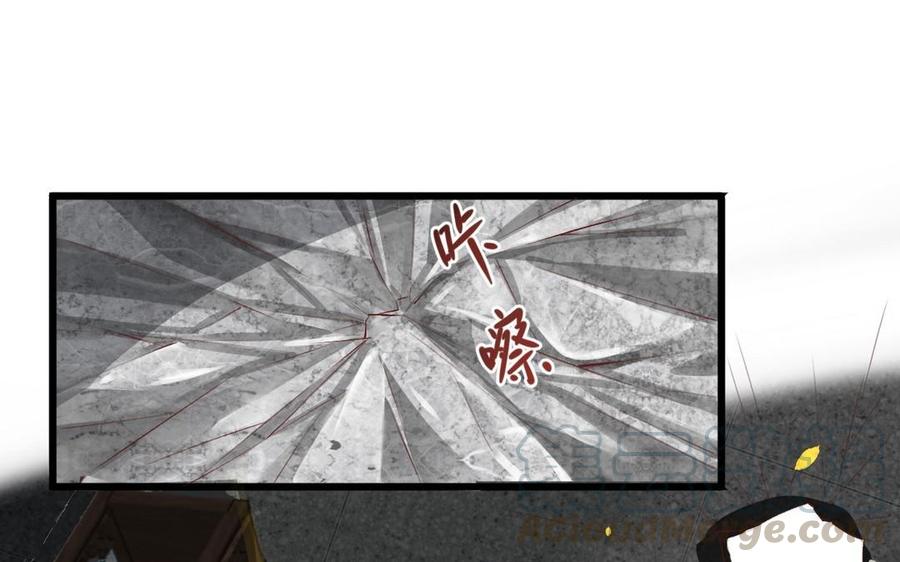 镜庐仙医韩漫全集-第23话 秘密无删减无遮挡章节图片 