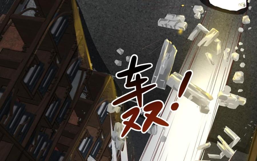 镜庐仙医韩漫全集-第23话 秘密无删减无遮挡章节图片 