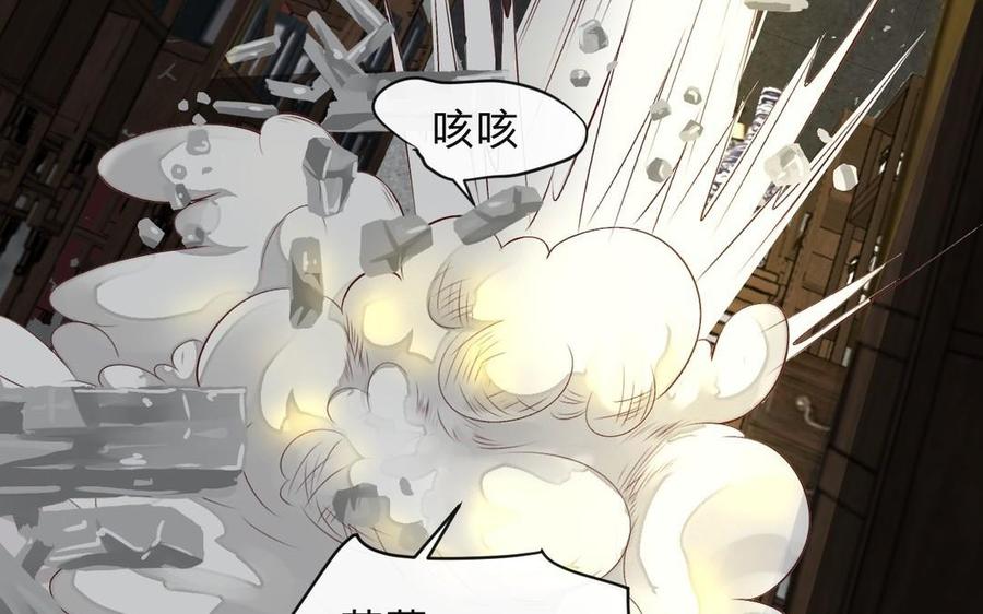 镜庐仙医韩漫全集-第23话 秘密无删减无遮挡章节图片 
