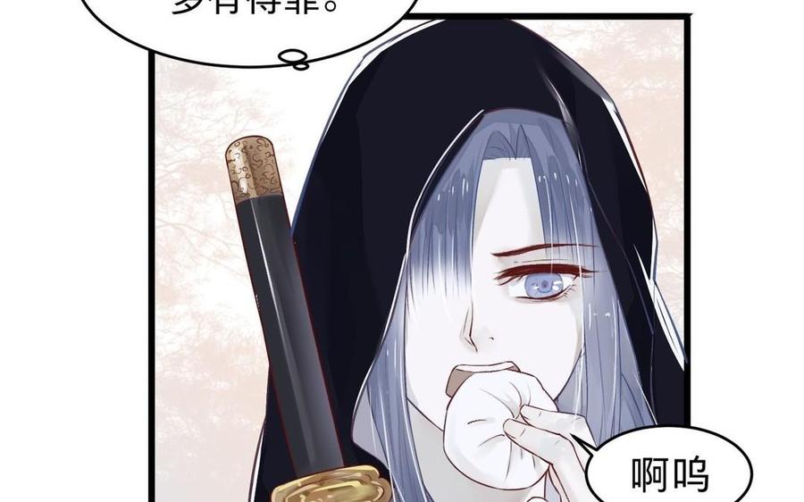 镜庐仙医韩漫全集-第23话 秘密无删减无遮挡章节图片 