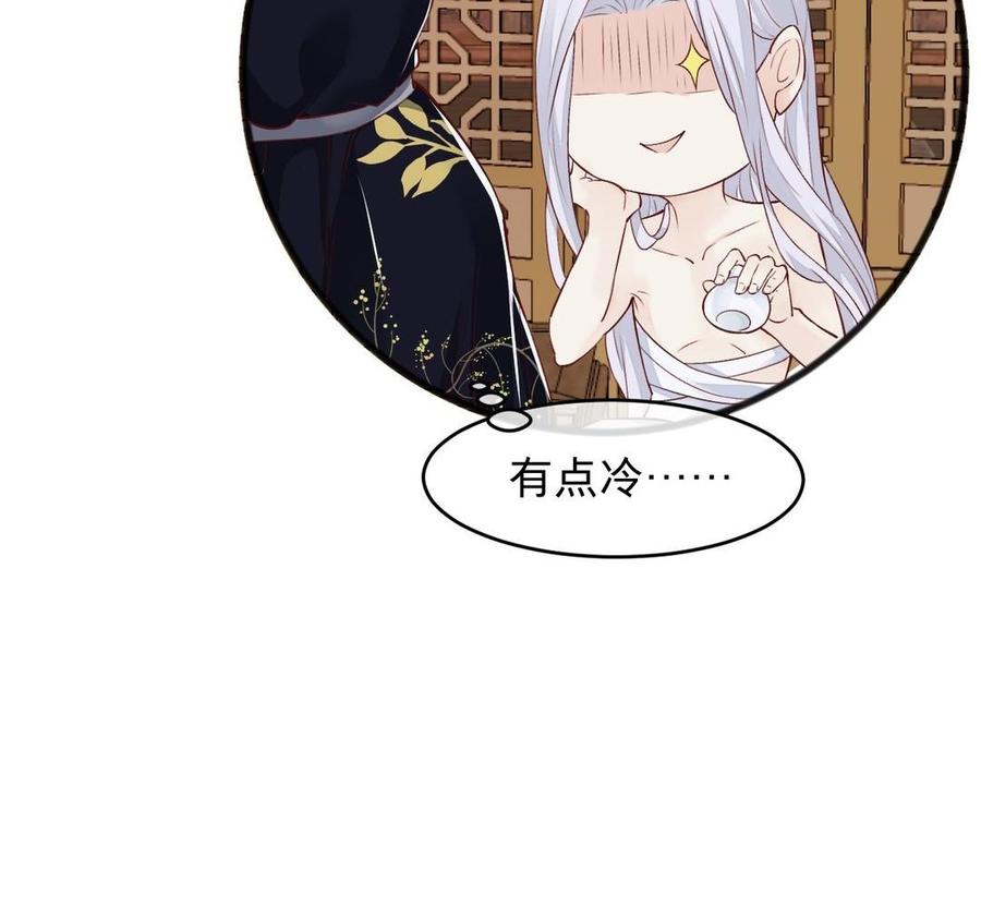 镜庐仙医韩漫全集-第23话 秘密无删减无遮挡章节图片 