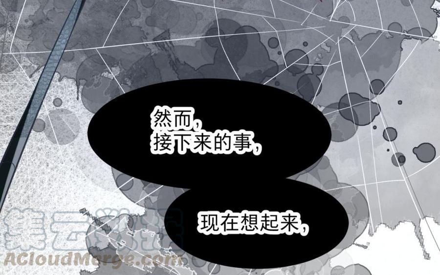 镜庐仙医韩漫全集-第25话 越陷越深无删减无遮挡章节图片 