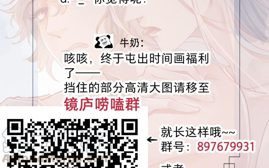 镜庐仙医韩漫全集-第25话 越陷越深无删减无遮挡章节图片 