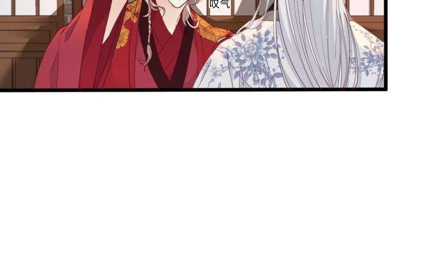 镜庐仙医韩漫全集-第25话 越陷越深无删减无遮挡章节图片 
