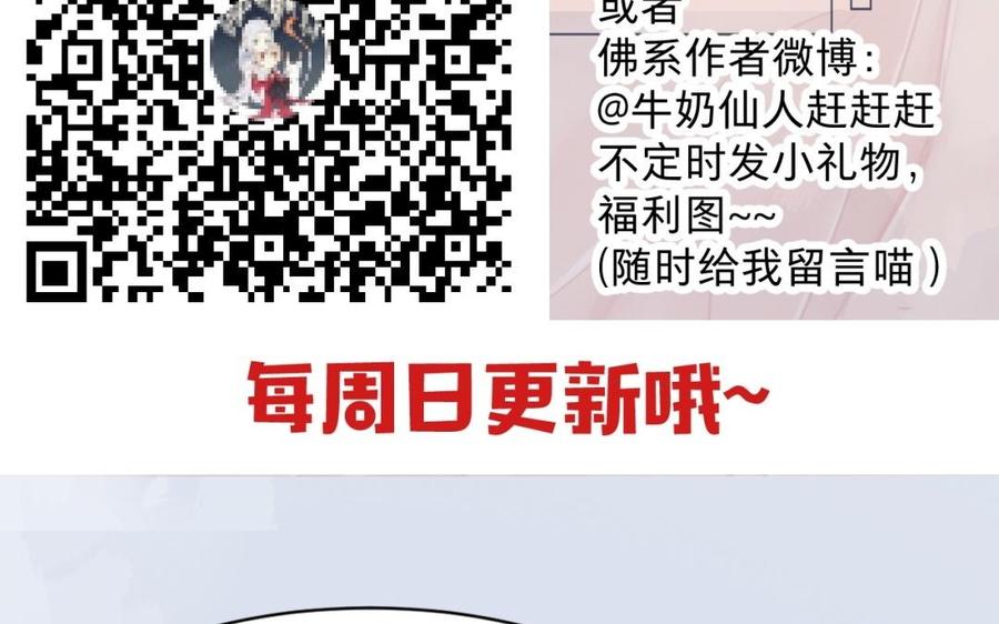 镜庐仙医韩漫全集-第25话 越陷越深无删减无遮挡章节图片 