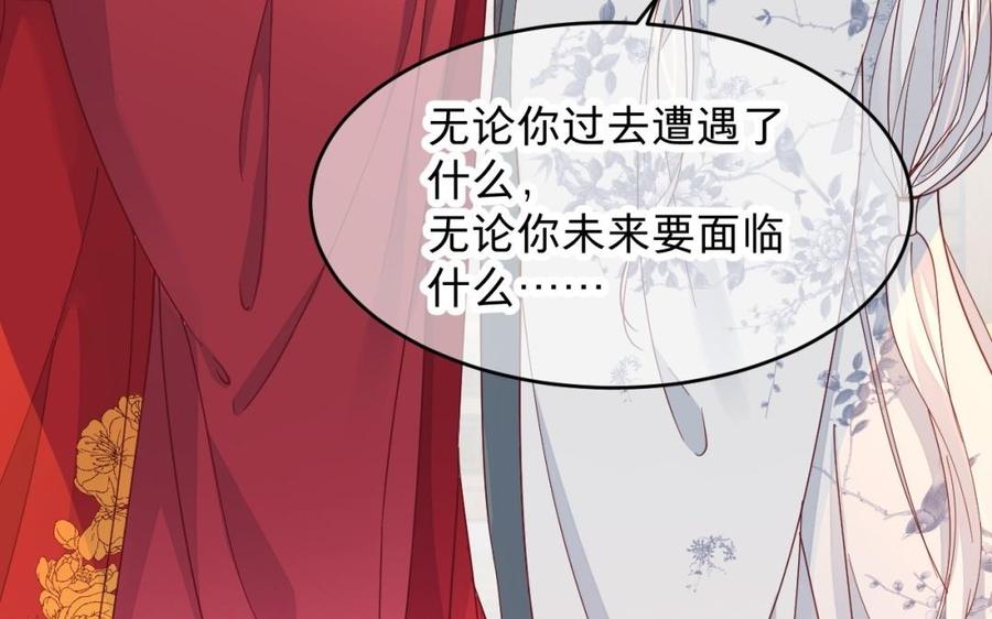 镜庐仙医韩漫全集-第25话 越陷越深无删减无遮挡章节图片 