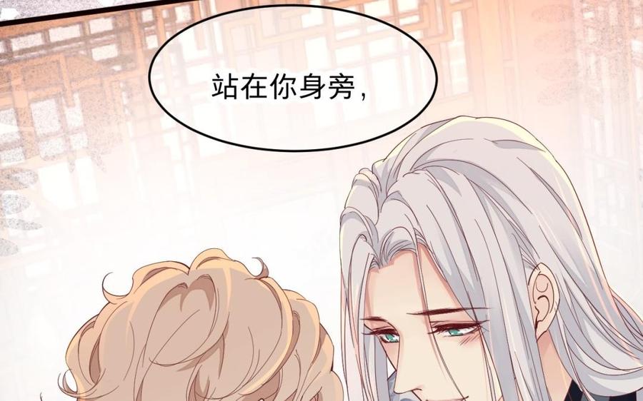 镜庐仙医韩漫全集-第25话 越陷越深无删减无遮挡章节图片 