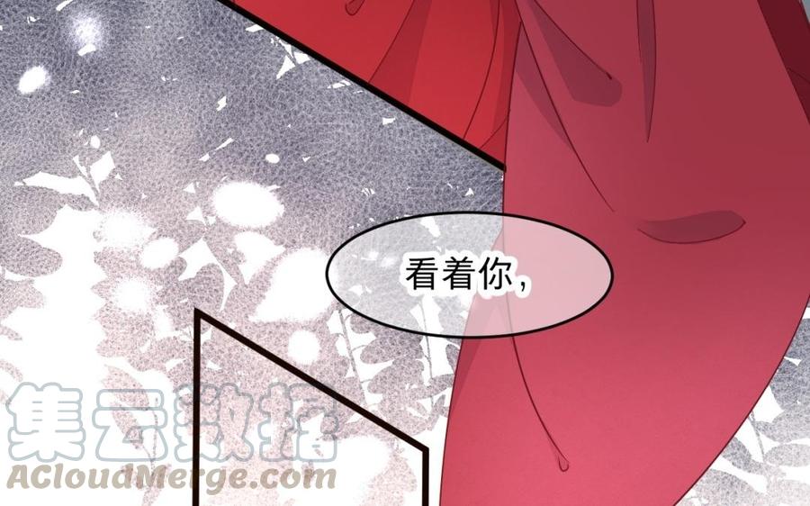 镜庐仙医韩漫全集-第25话 越陷越深无删减无遮挡章节图片 