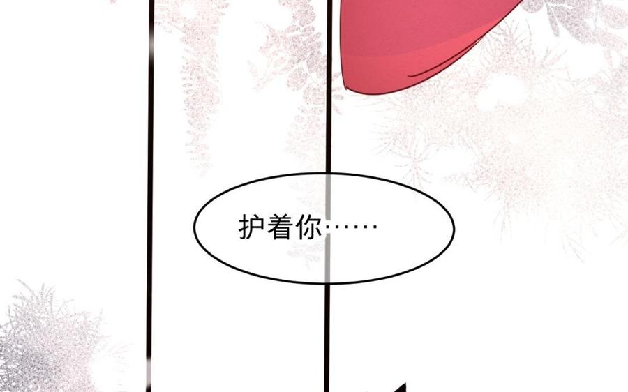 镜庐仙医韩漫全集-第25话 越陷越深无删减无遮挡章节图片 