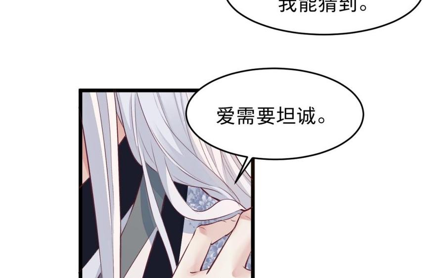 镜庐仙医韩漫全集-第25话 越陷越深无删减无遮挡章节图片 