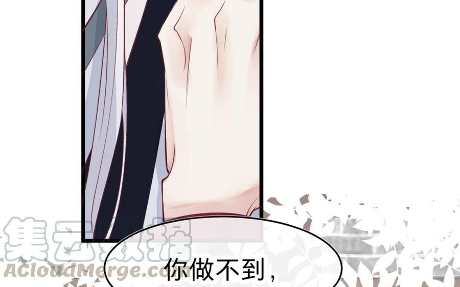 镜庐仙医韩漫全集-第25话 越陷越深无删减无遮挡章节图片 