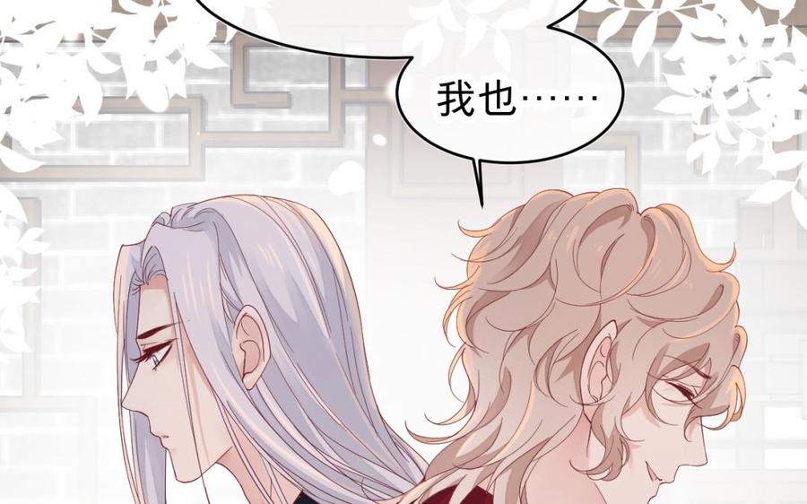 镜庐仙医韩漫全集-第25话 越陷越深无删减无遮挡章节图片 