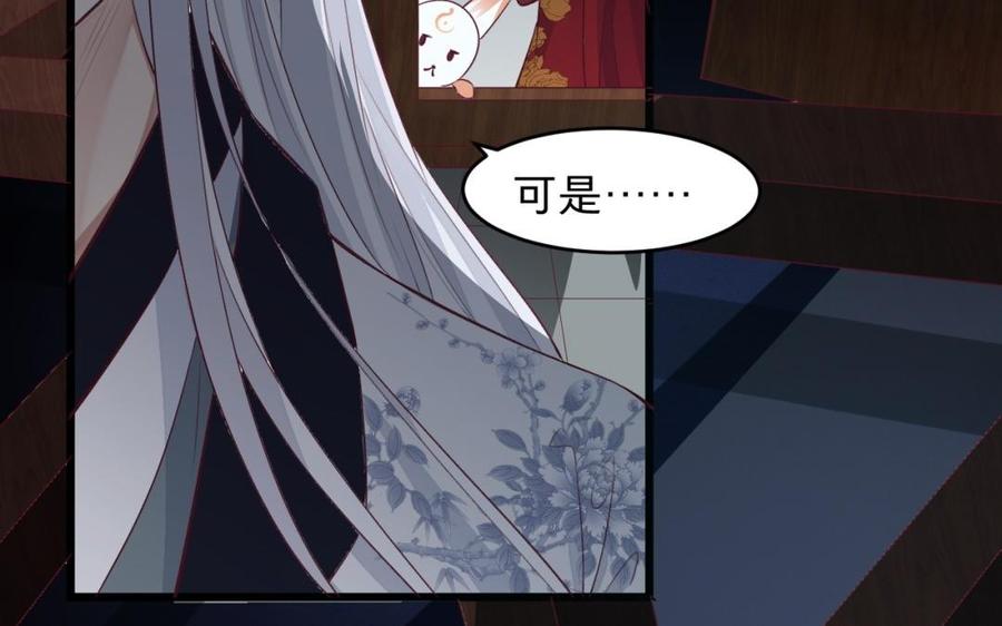 镜庐仙医韩漫全集-第25话 越陷越深无删减无遮挡章节图片 