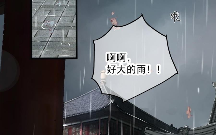 镜庐仙医韩漫全集-第25话 越陷越深无删减无遮挡章节图片 