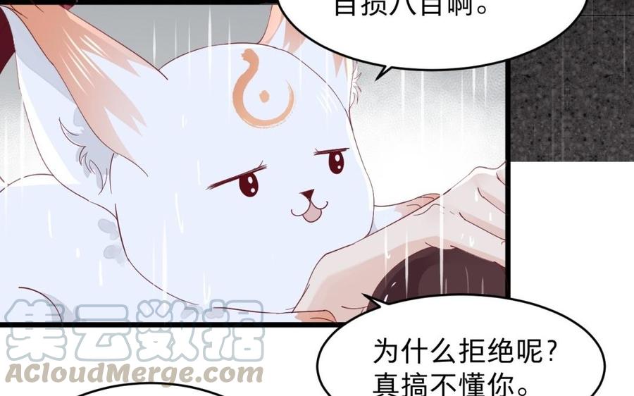 镜庐仙医韩漫全集-第25话 越陷越深无删减无遮挡章节图片 
