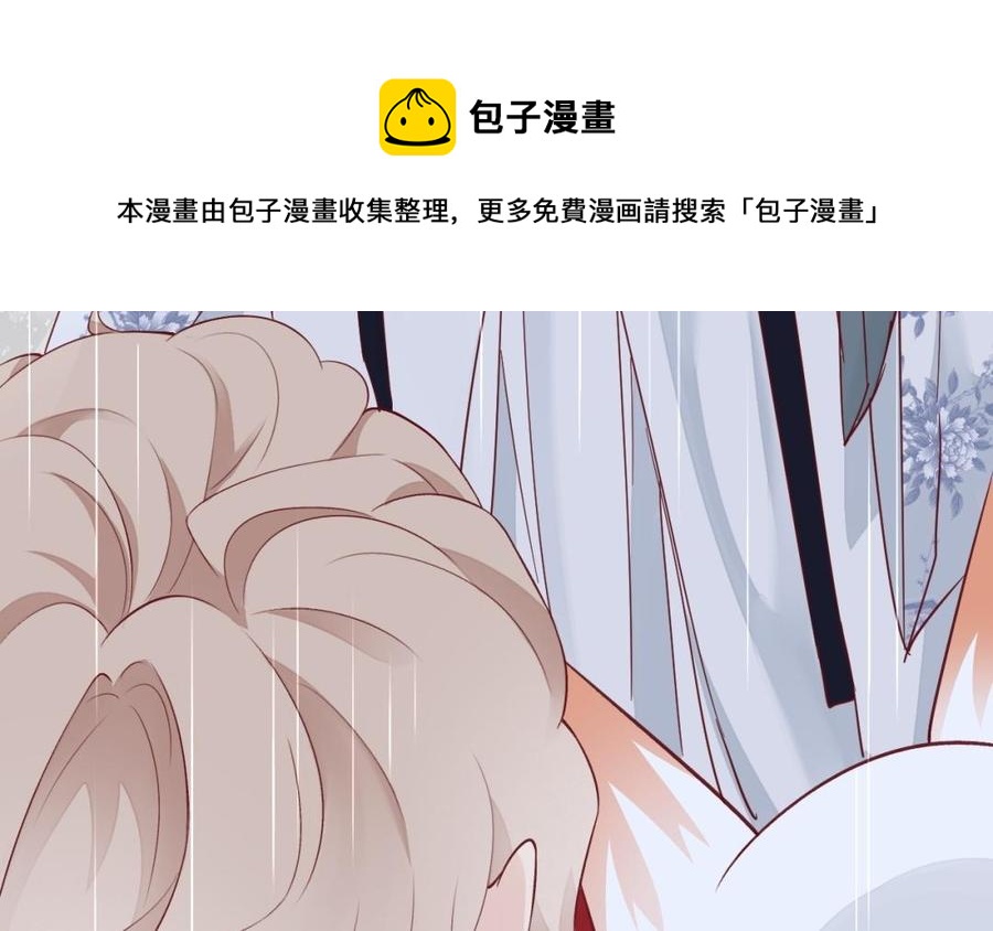 镜庐仙医韩漫全集-第25话 越陷越深无删减无遮挡章节图片 