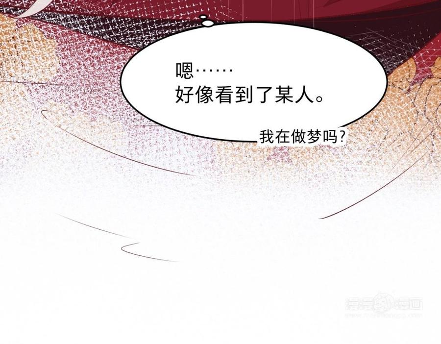 镜庐仙医韩漫全集-第25话 越陷越深无删减无遮挡章节图片 
