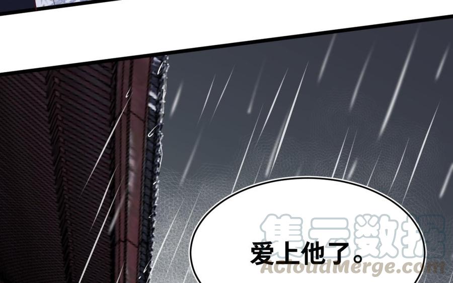镜庐仙医韩漫全集-第25话 越陷越深无删减无遮挡章节图片 